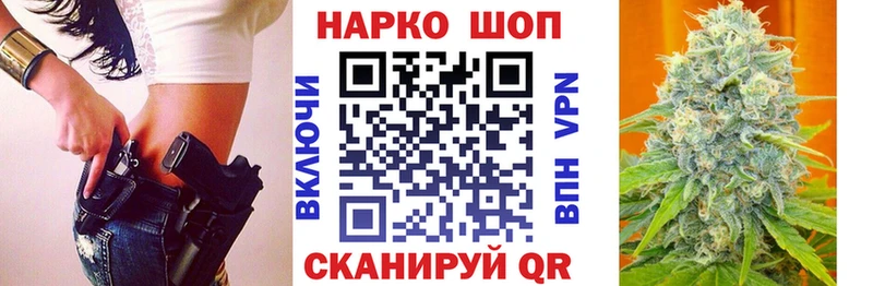 Где купить наркотики Мезень ГАШИШ A PVP OMG как войти Мефедрон Псилоцибиновые грибы БУТИРАТ КЕТАМИН