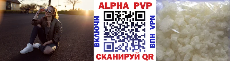 Alpha PVP крисы CK Мезень