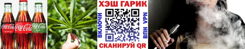 mega сайт Мезень Печенье с ТГК конопля