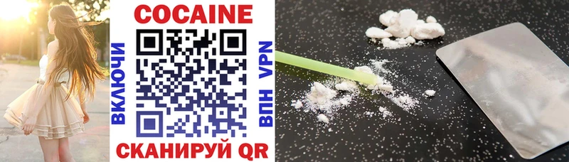 Cocaine 98%  продажа наркотиков  гидра сайт  Мезень 