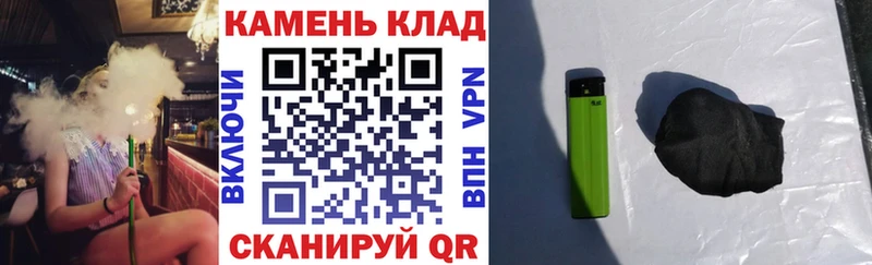 где купить наркотик  MEGA tor  ГАШИШ Изолятор  Мезень 