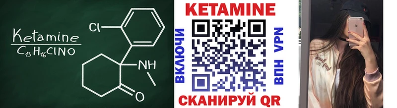 MEGA ссылки  Мезень  КЕТАМИН ketamine 