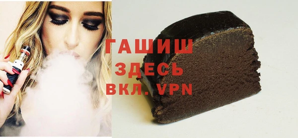 шишки Богородск