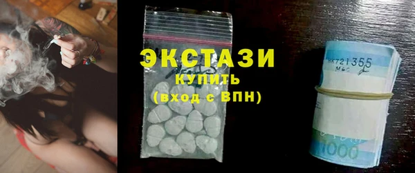 шишки Богородск