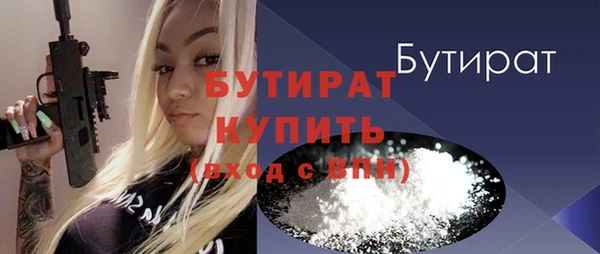 гидропоника Богданович