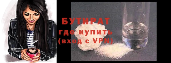 шишки Богородск