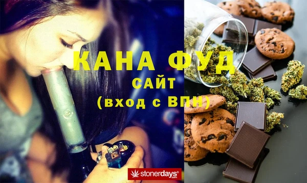 шишки Богородск