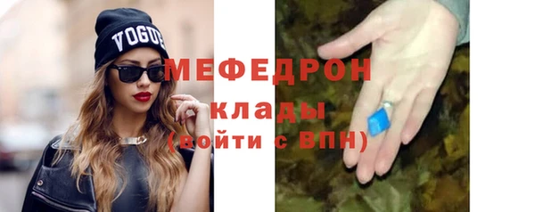 шишки Богородск