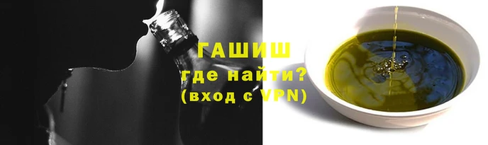 шишки Богородск