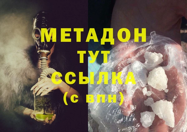 шишки Богородск