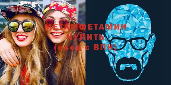 меф VHQ Строитель