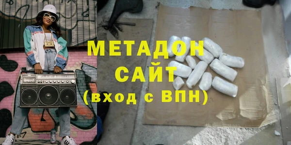 шишки Богородск