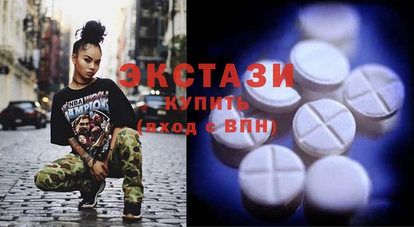 шишки Богородск