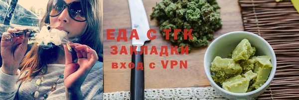 шишки Богородск