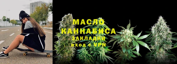 шишки Богородск