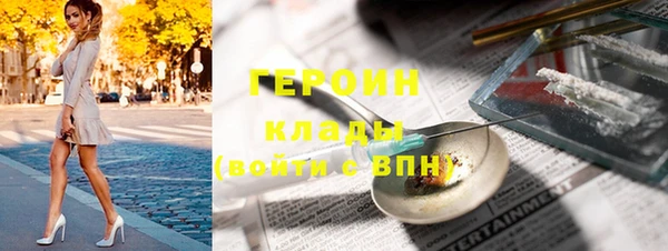 шишки Богородск