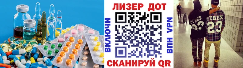 ЛСД экстази кислота даркнет сайт Мезень