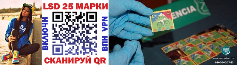 Марки NBOMe 1,5мг Мезень
