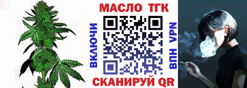 Дистиллят ТГК Wax  KRAKEN tor  Мезень 